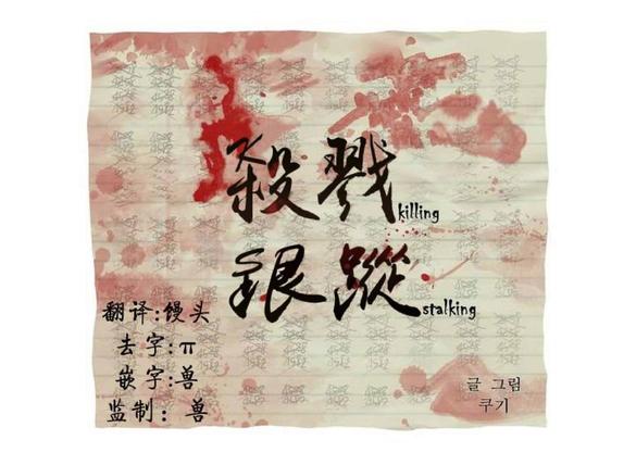 第12话0