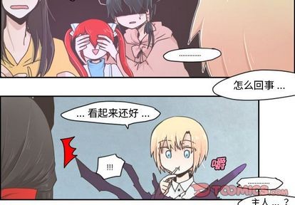 第5话3