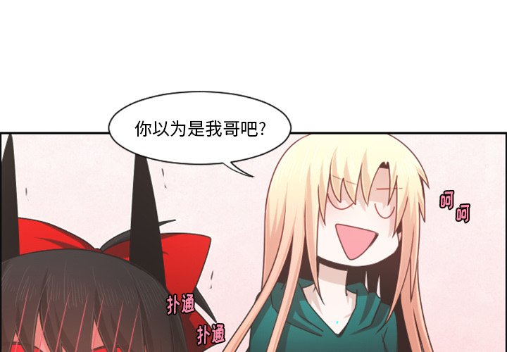 第 103 话2
