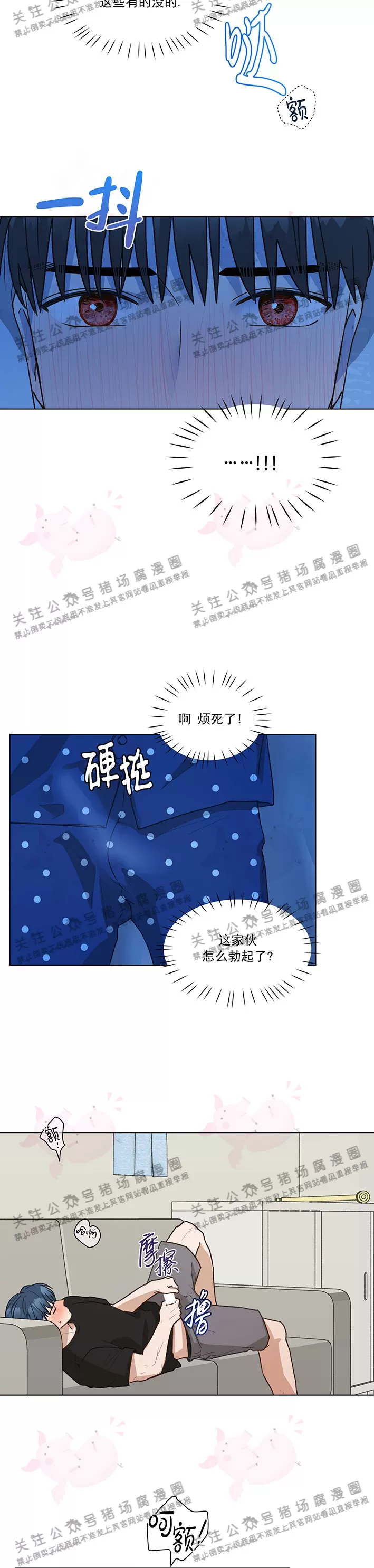 第31话1