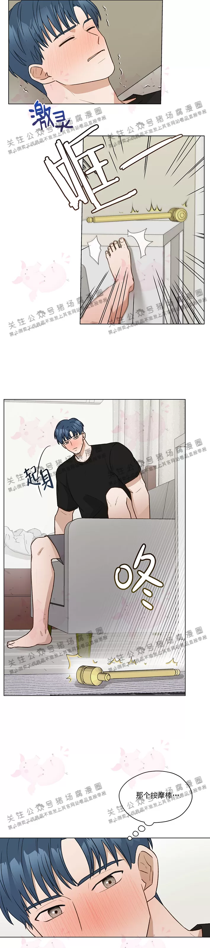 第31话2