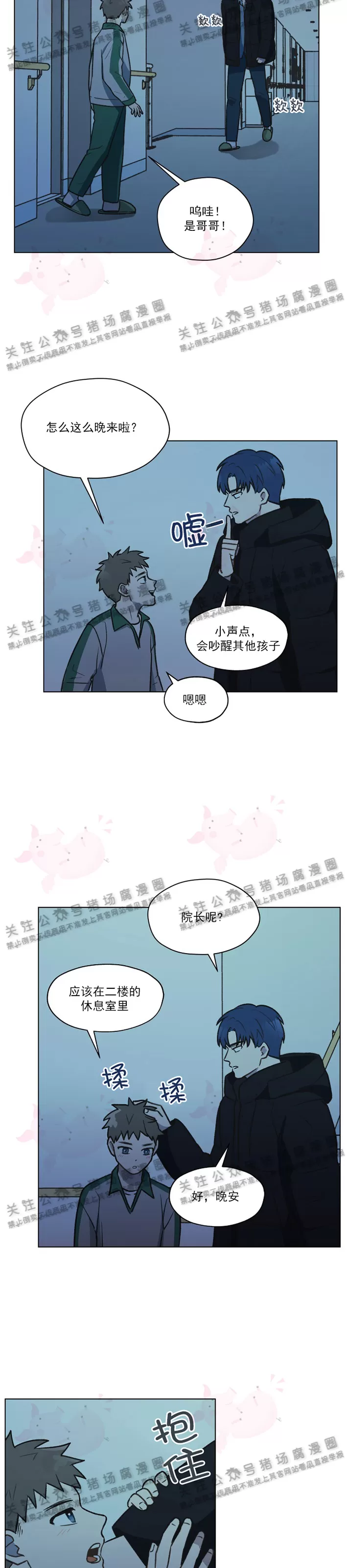 第03话1