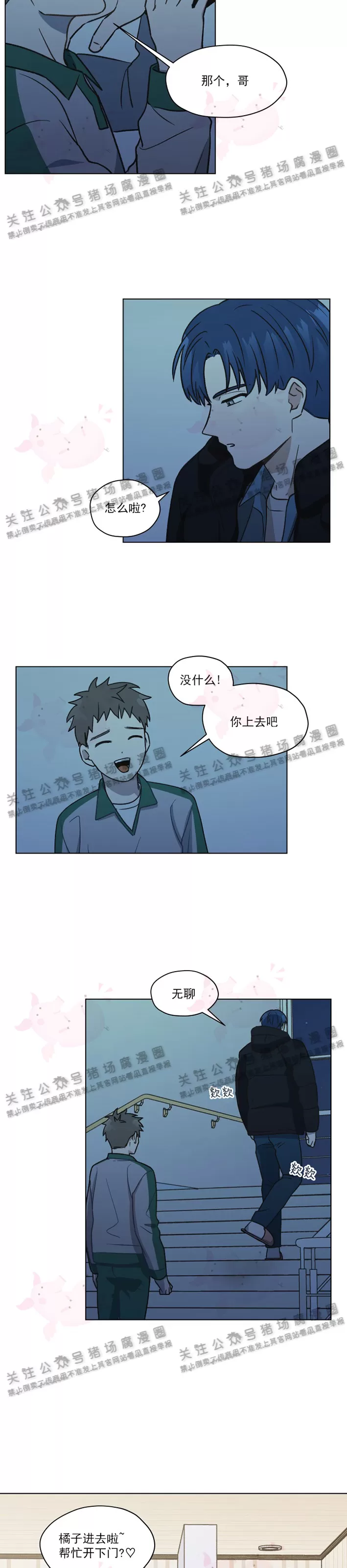 第03话2