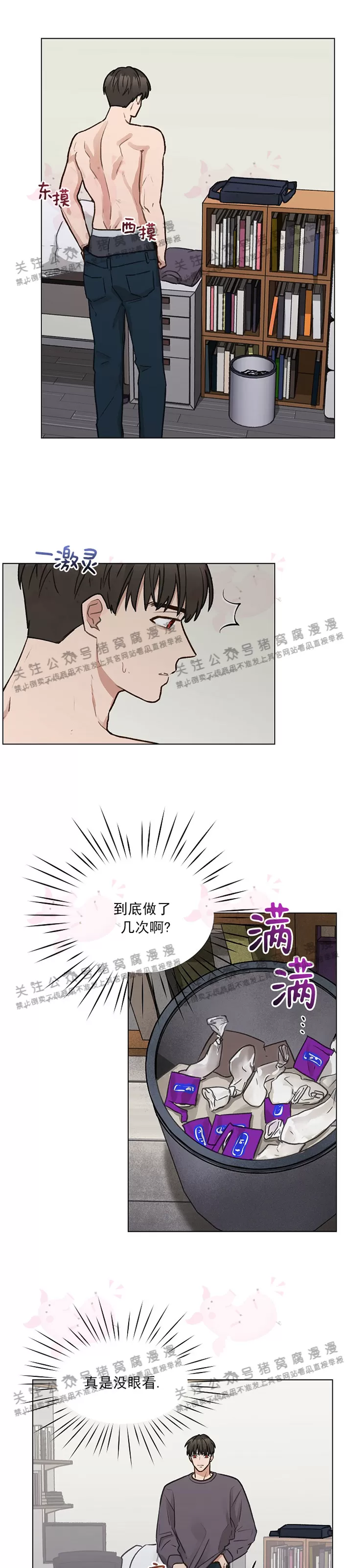 第16话2