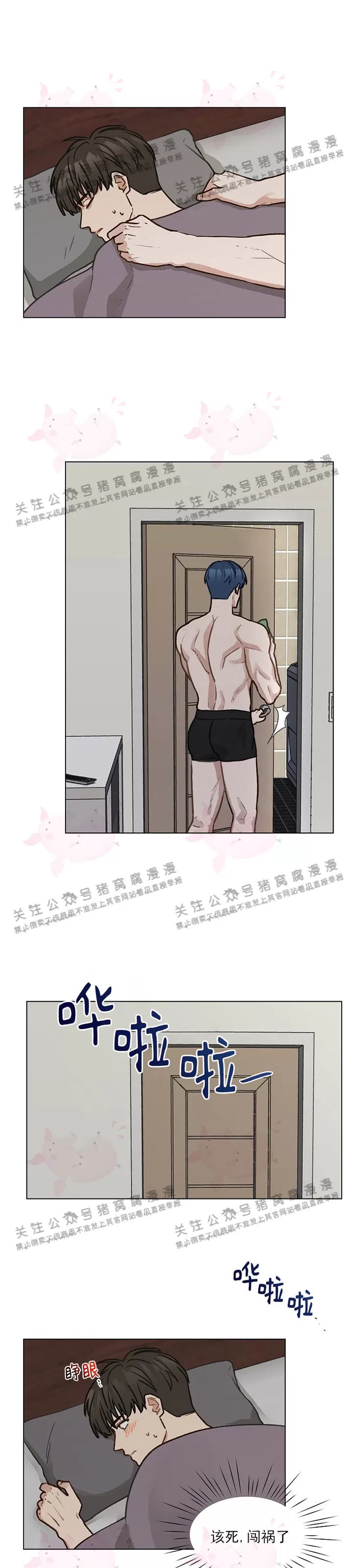 第16话0
