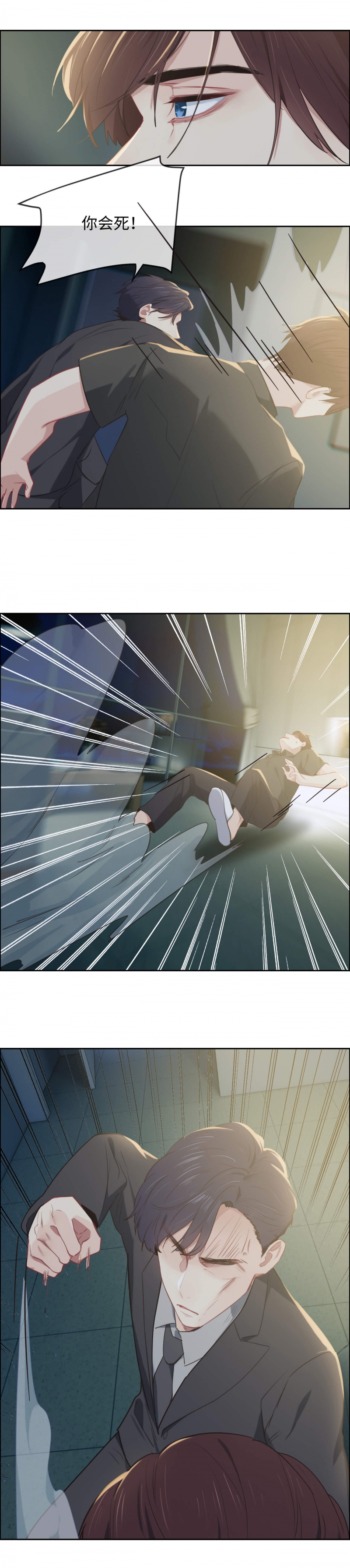 第216话1
