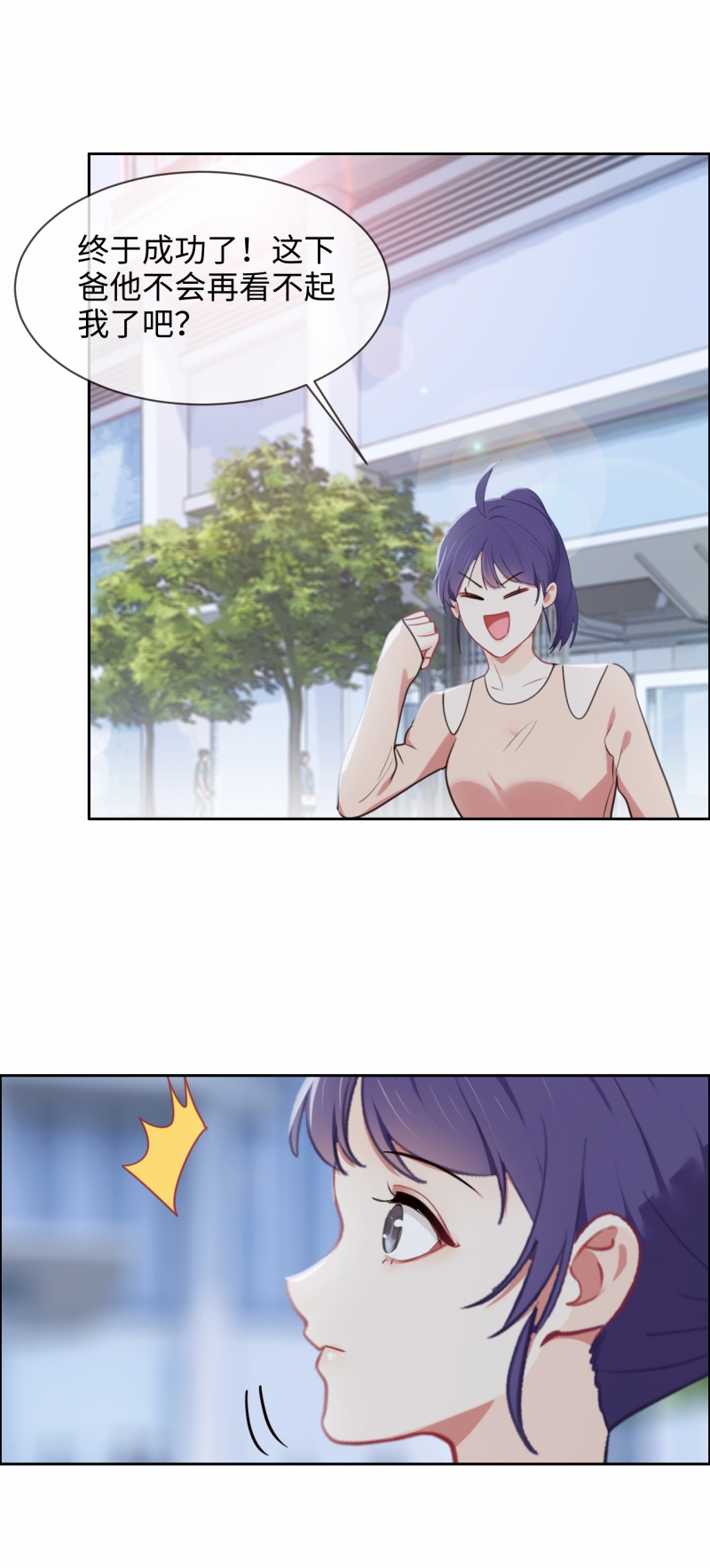 第210话4