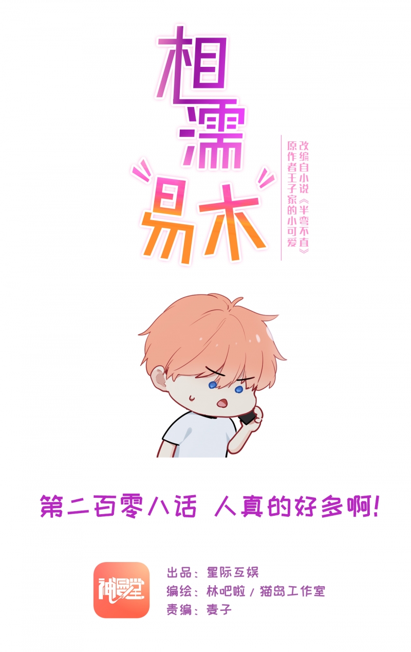 第210话0