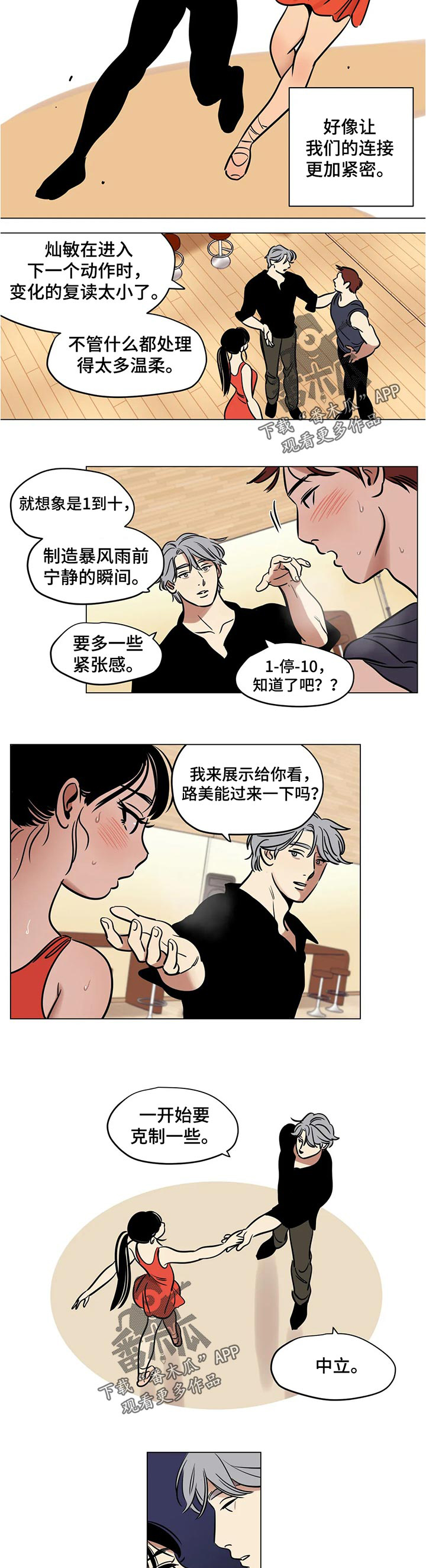 第28章：营养品4