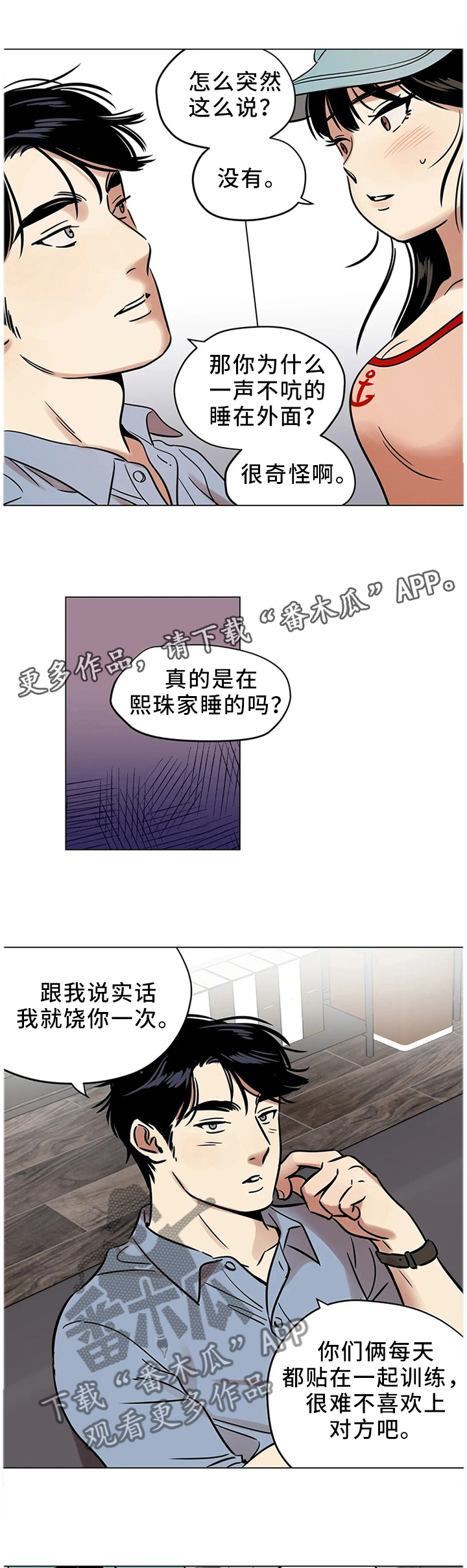 第26章：我唯一能做的事0