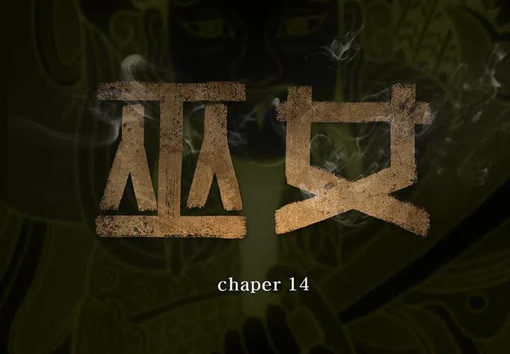 141