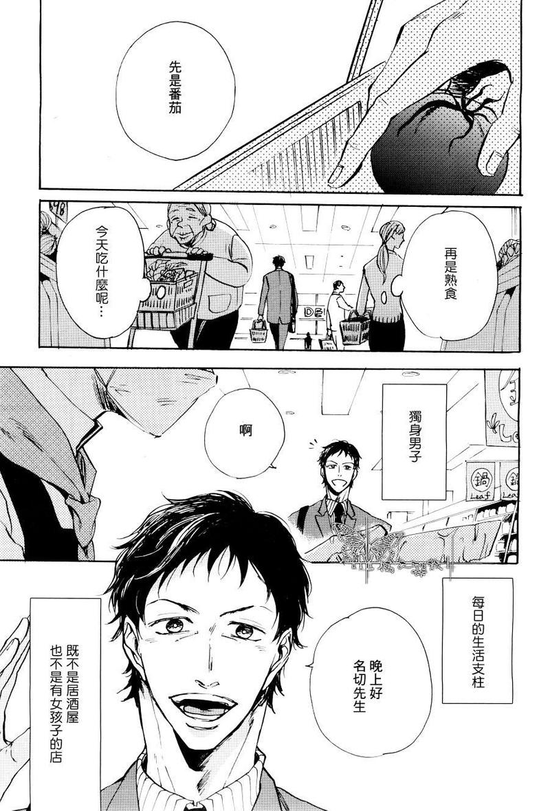 第1话0