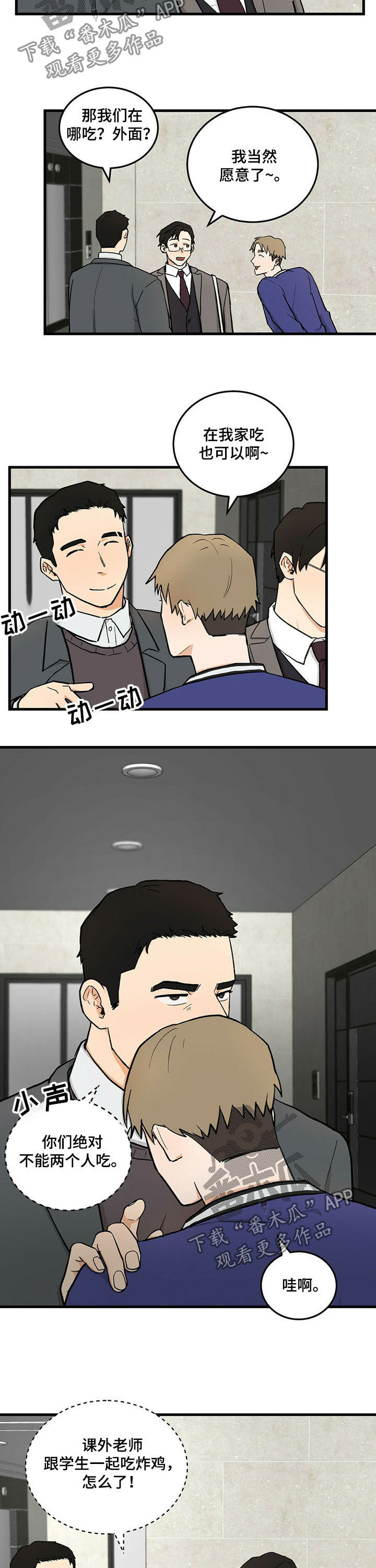 第41章：订好了1