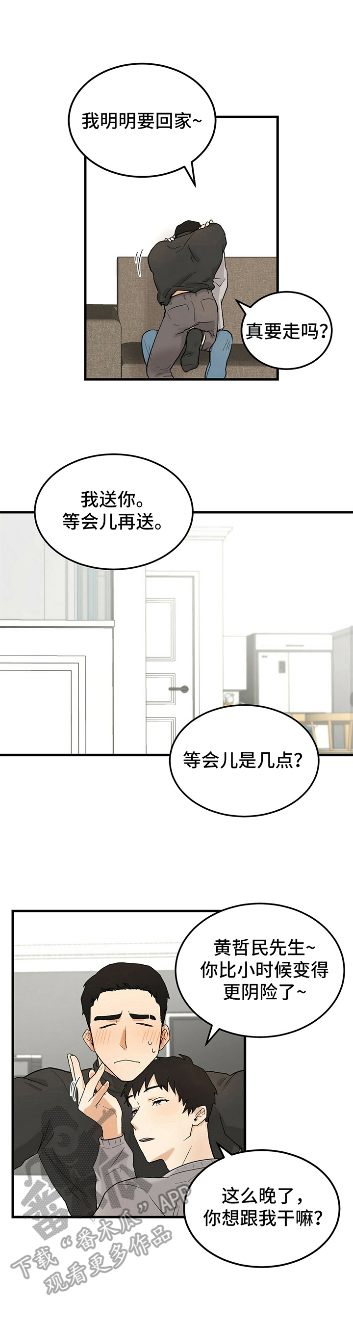 第19章：帮助3