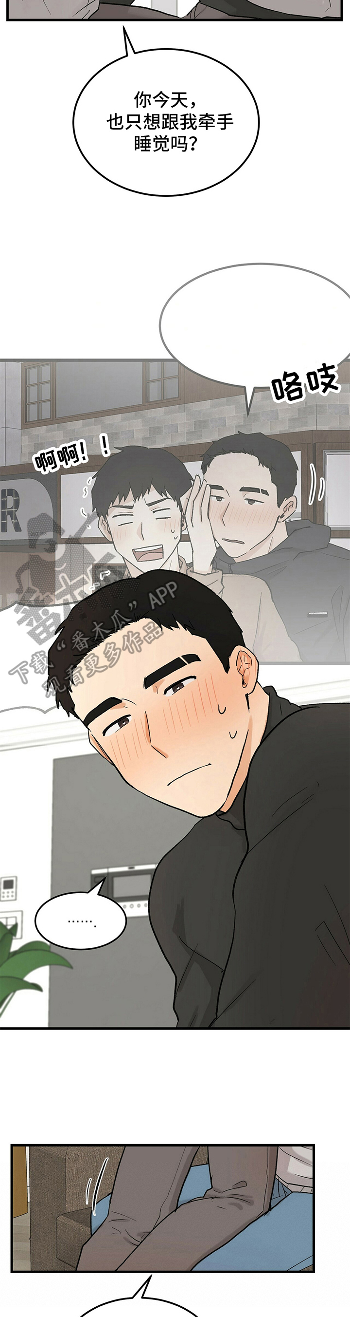 第19章：帮助1