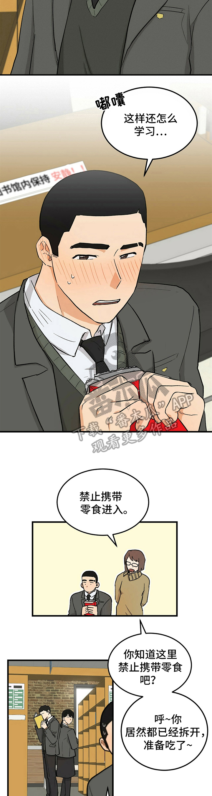第25章：视频通话2
