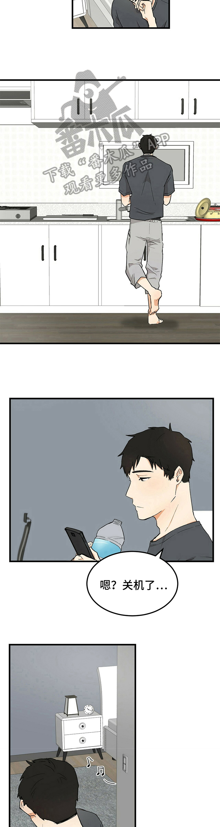 第25章：视频通话4
