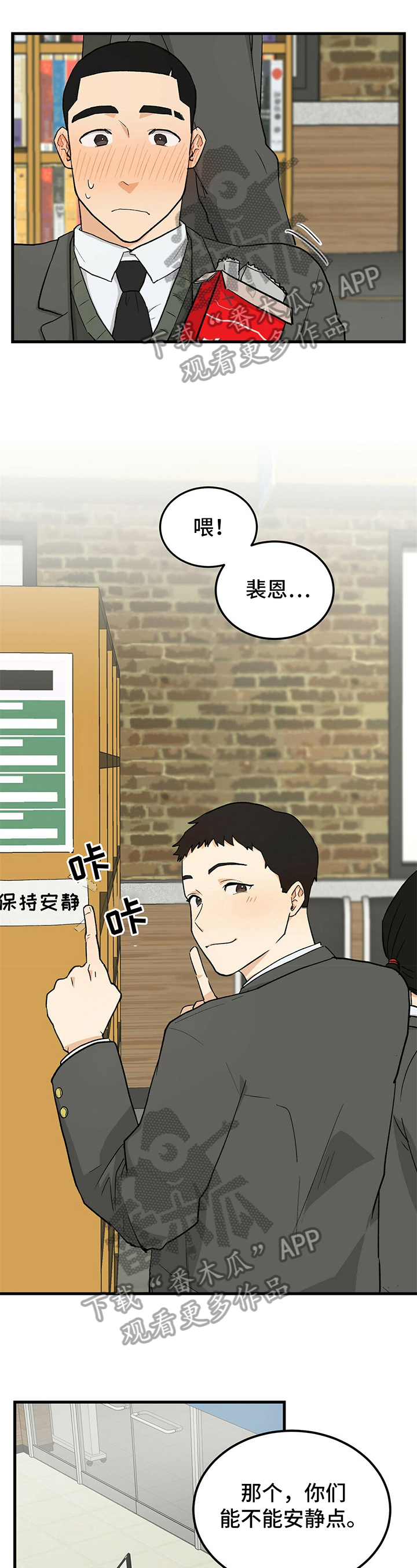 第25章：视频通话0
