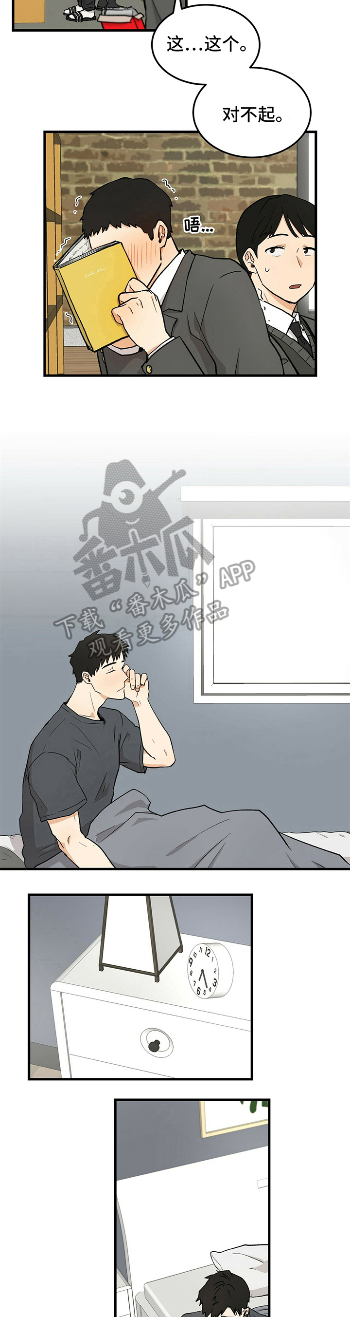 第25章：视频通话3