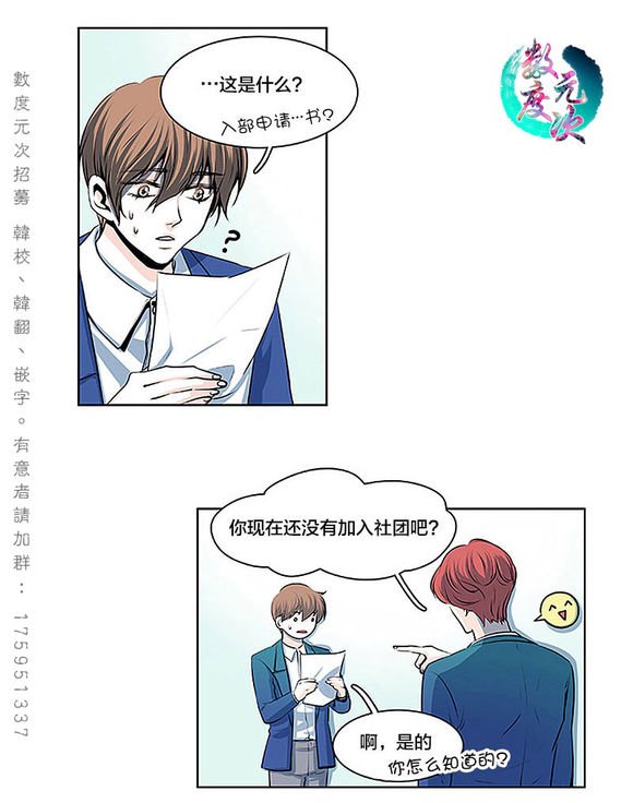 第14话1