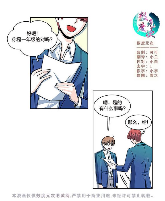 第14话0