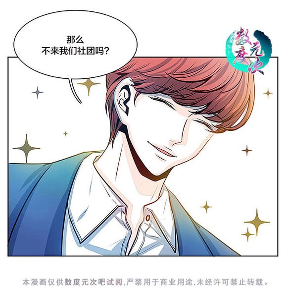 第14话2