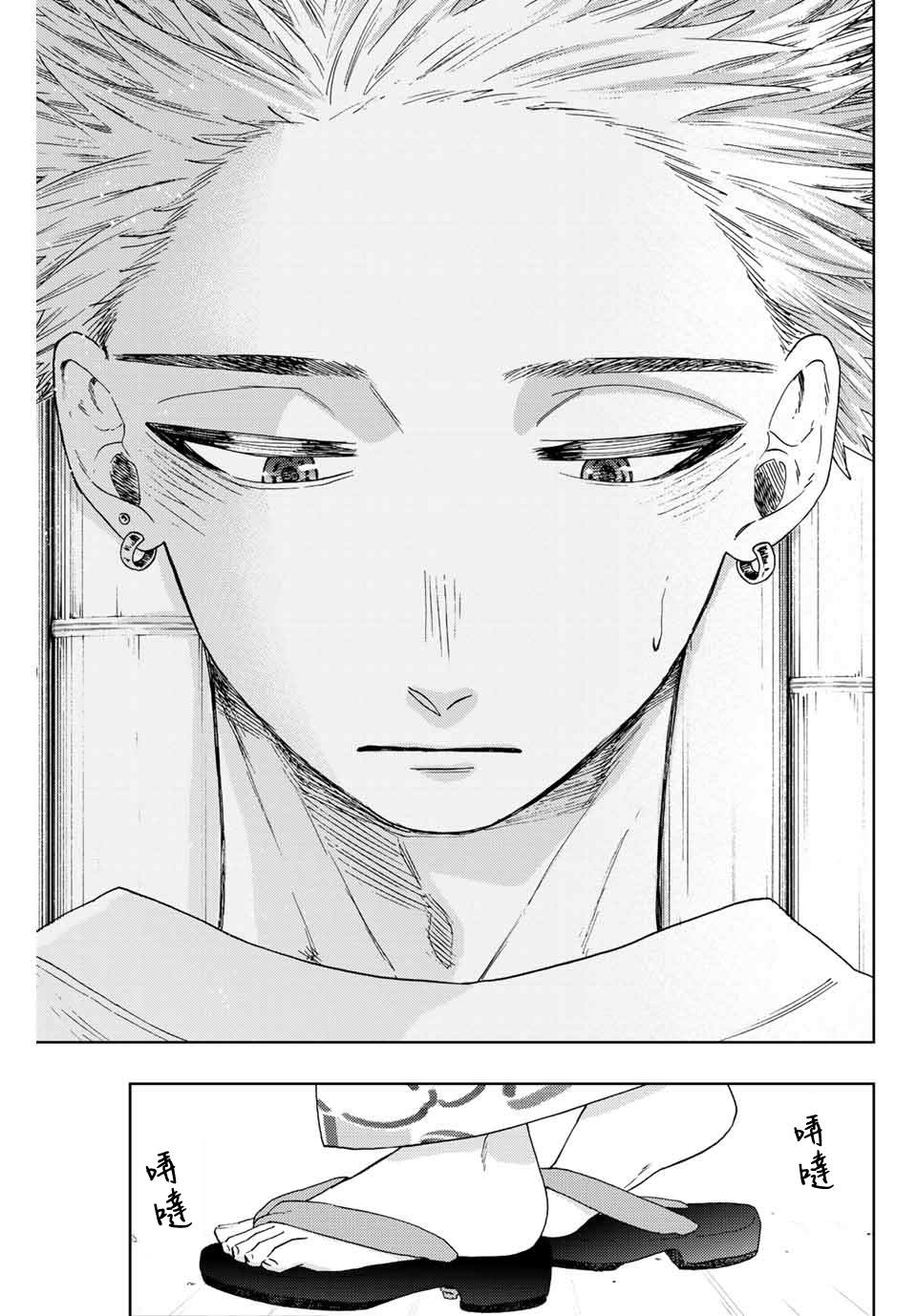第37话2