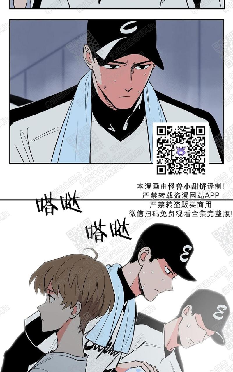 第64话4