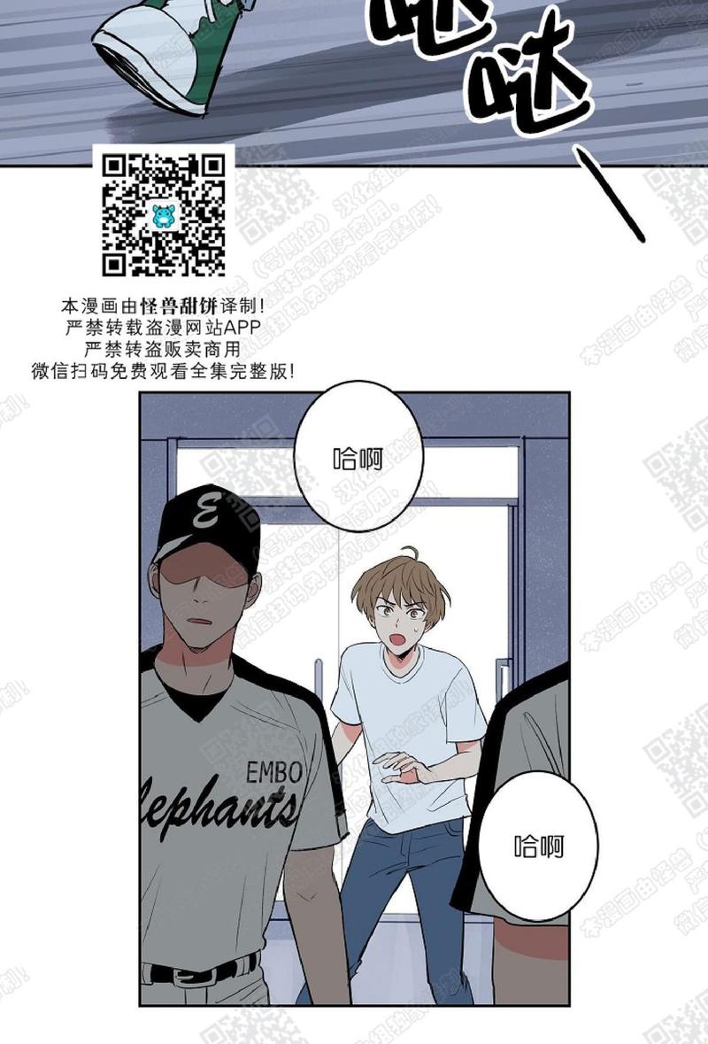 第64话2