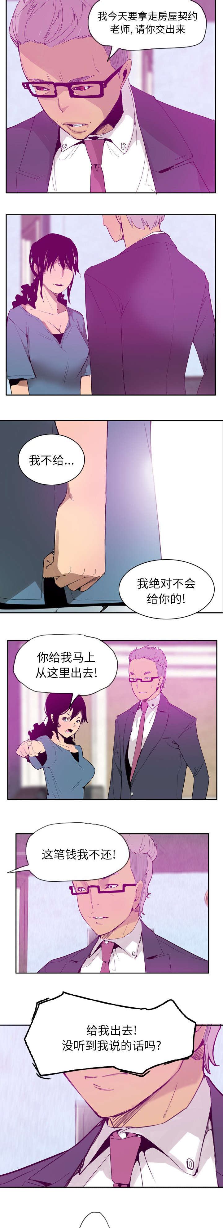 第42话1