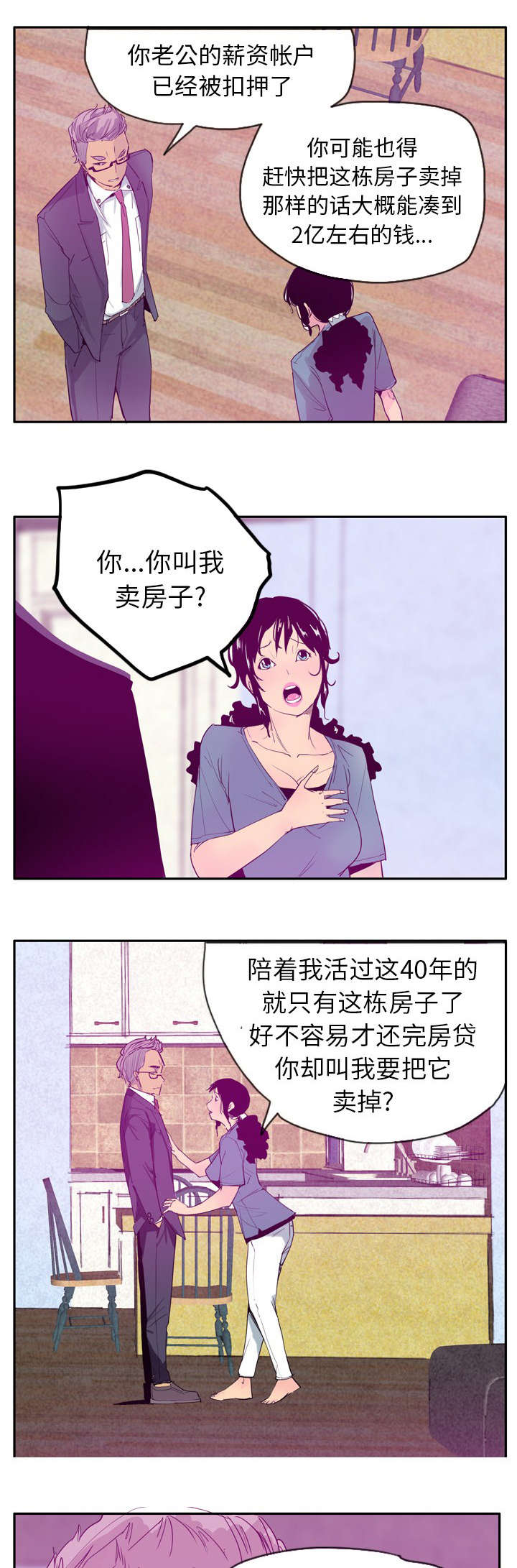 第42话0