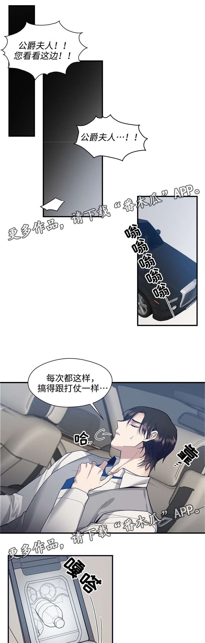 第39章：因为是男人0