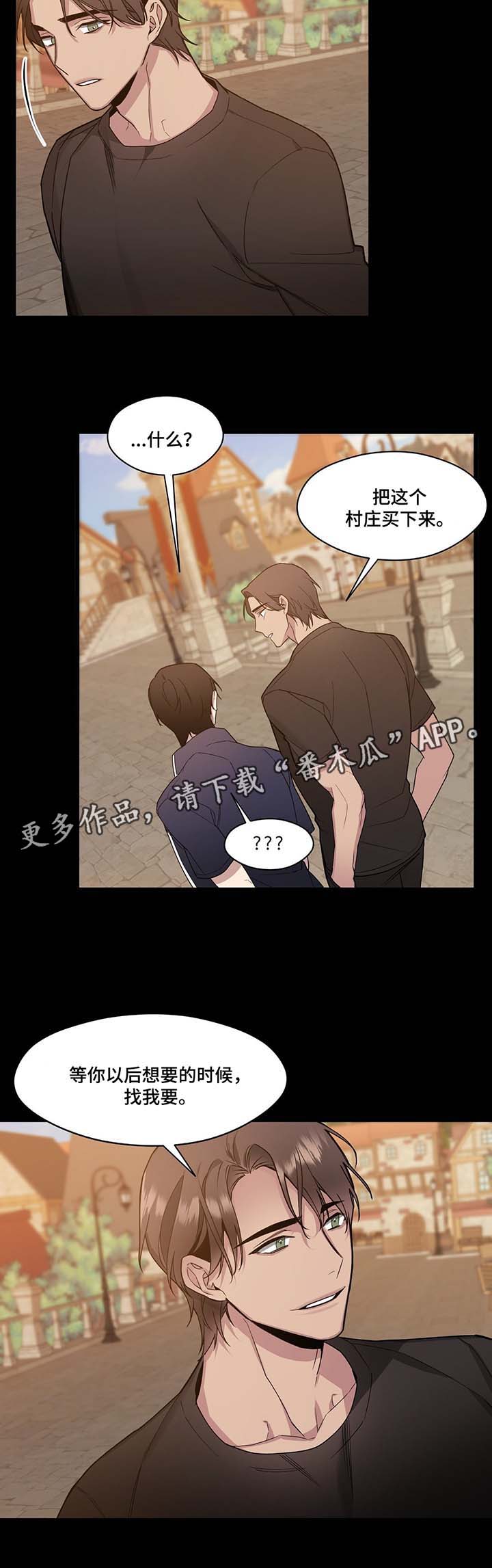 第61章：不想和你分开1
