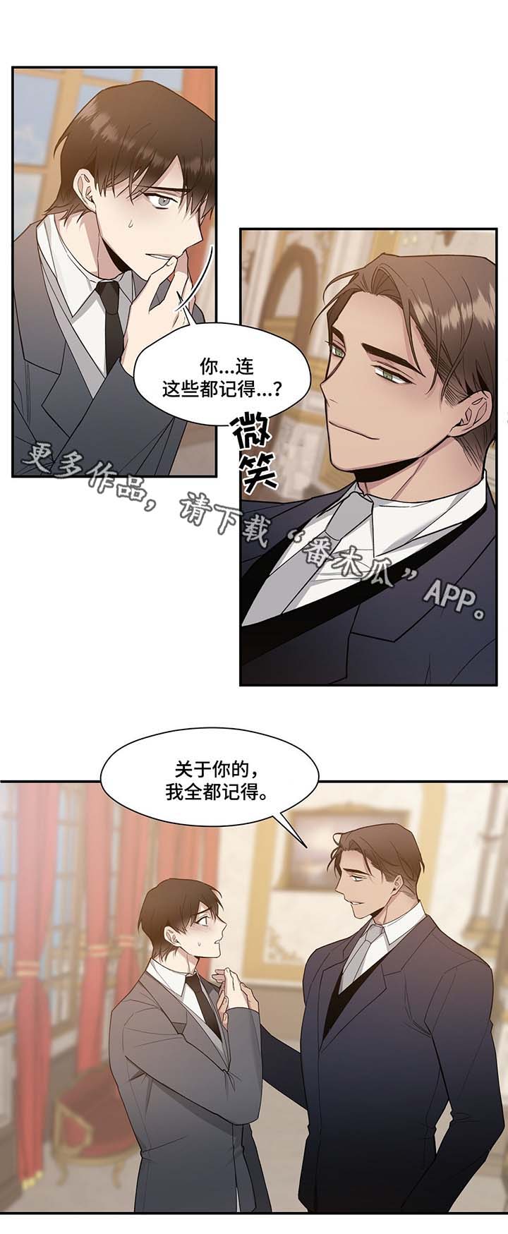 第61章：不想和你分开3