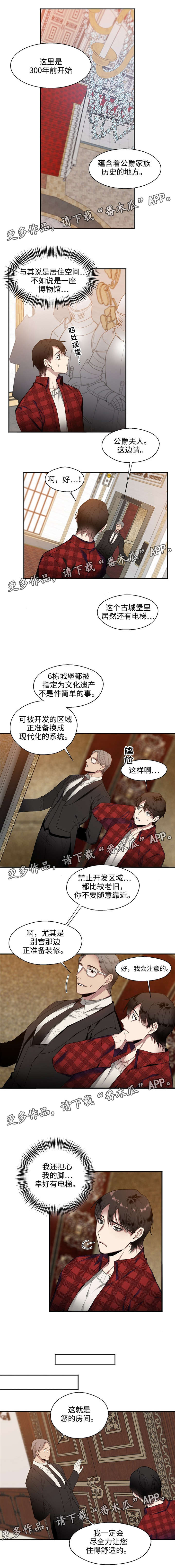 第19章：初次见面0