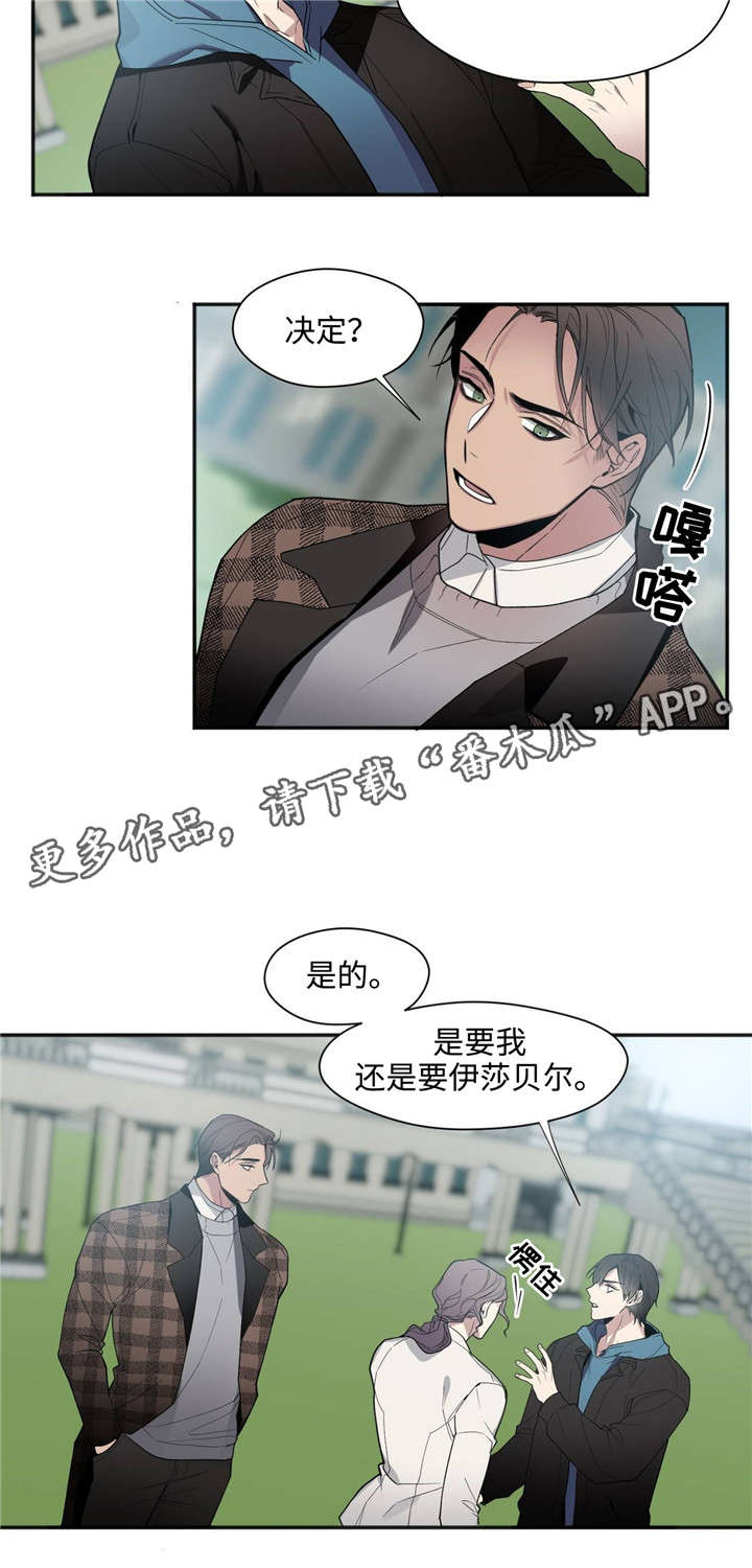 第36章：礼物3