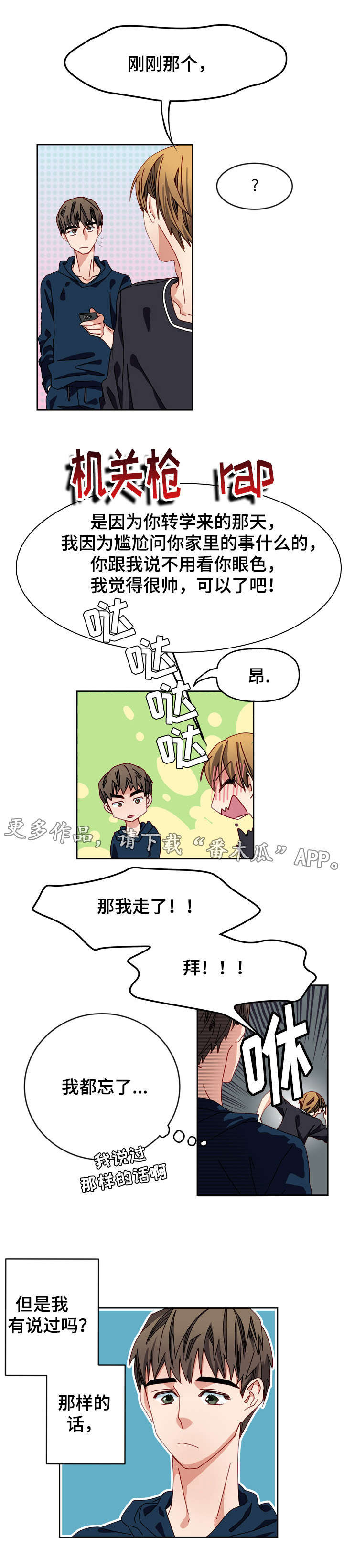 第14章：看电影吗1