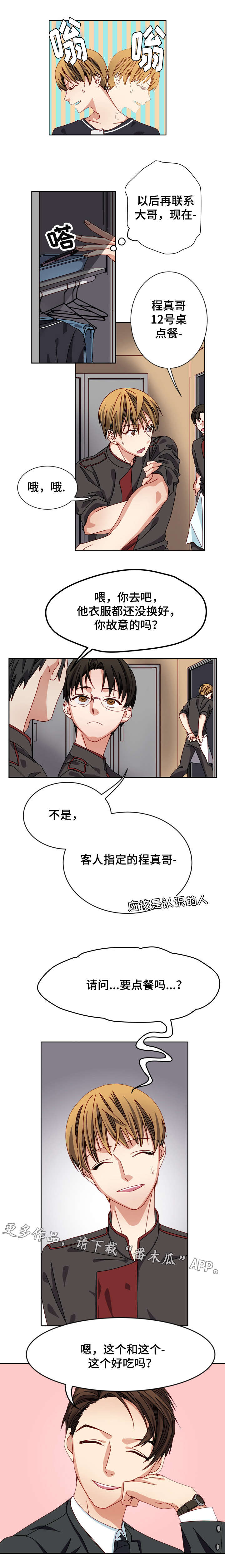 第14章：看电影吗4