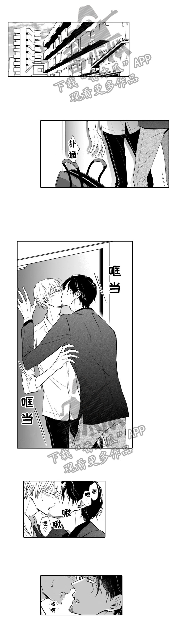第27章：【番外】求婚0