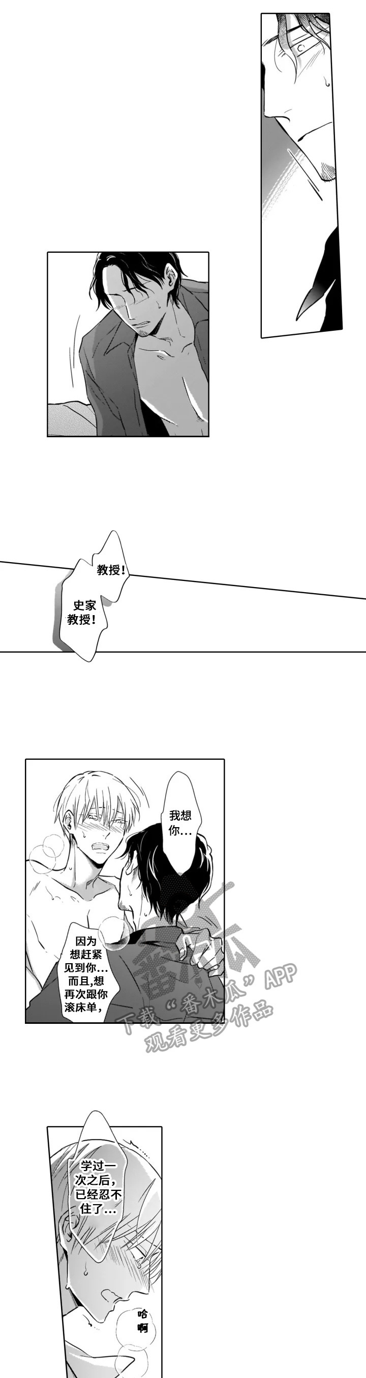 第27章：【番外】求婚3