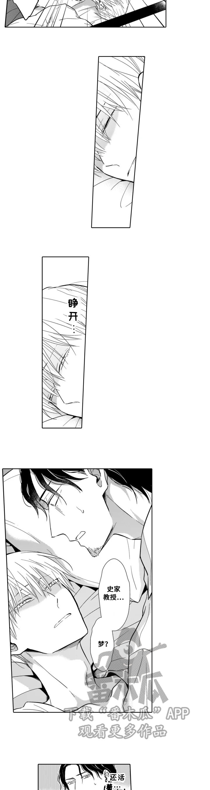 第16章：照顾3