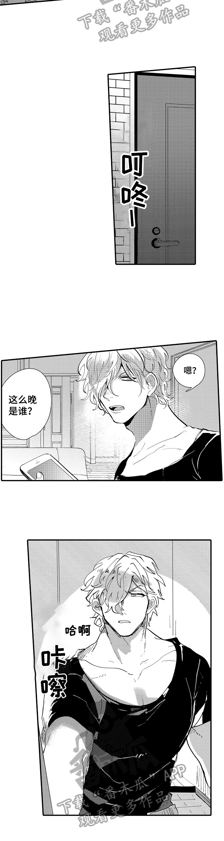 第12章：警告2