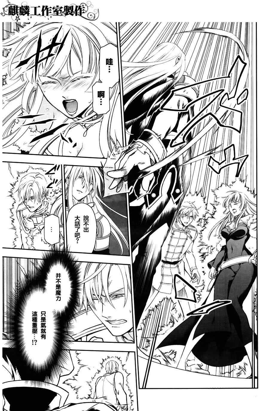 第39话4