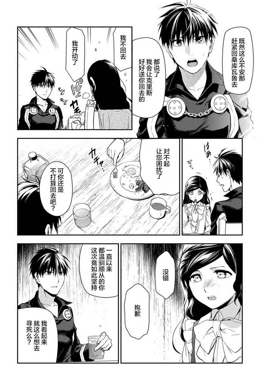第83话1