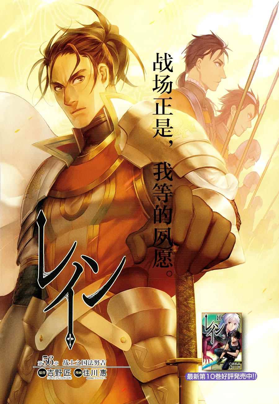 第56话1