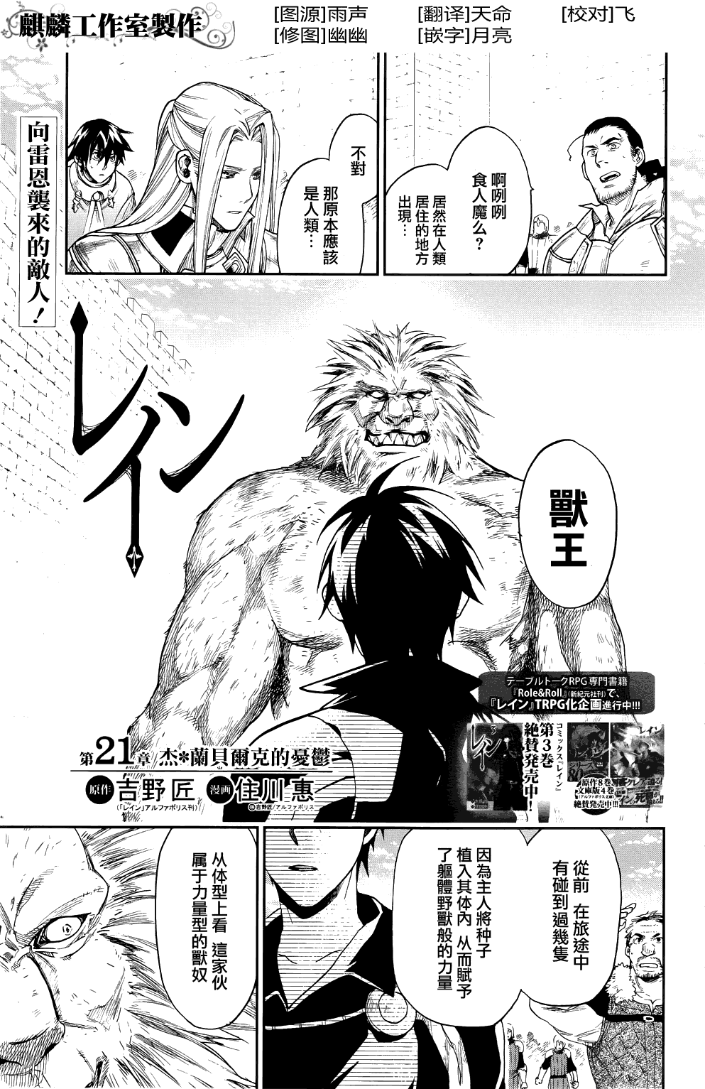 第21话0