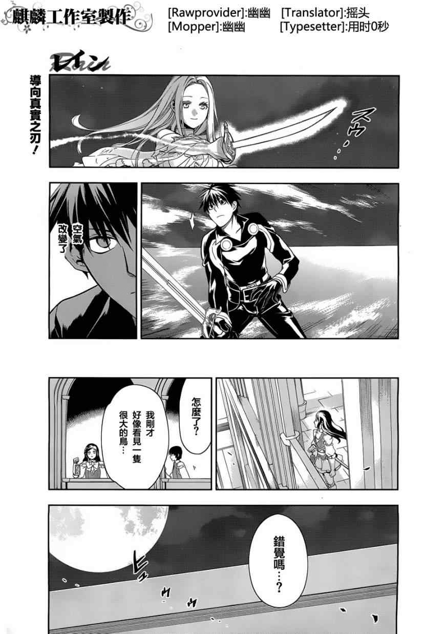 第37话0