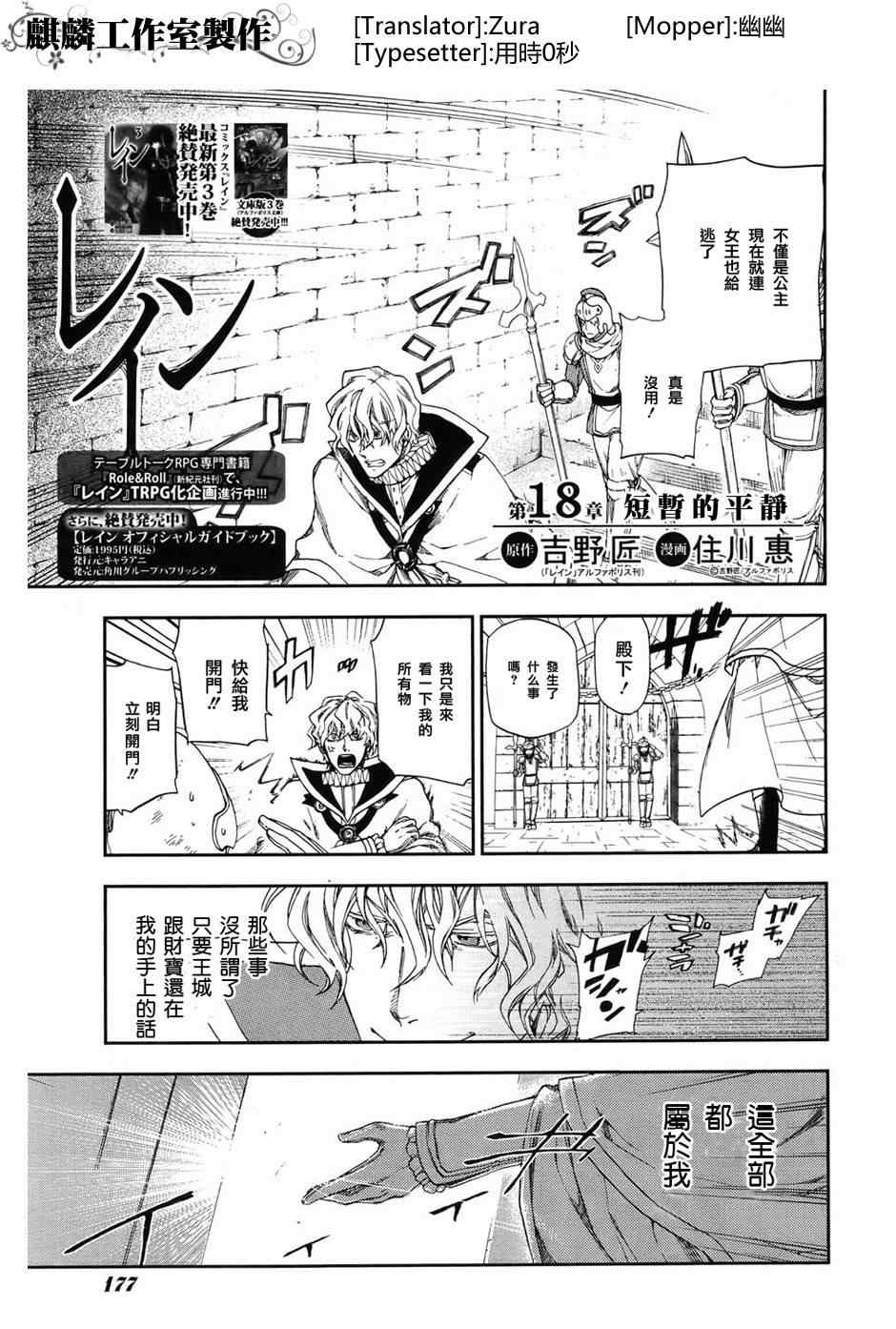 第18话0