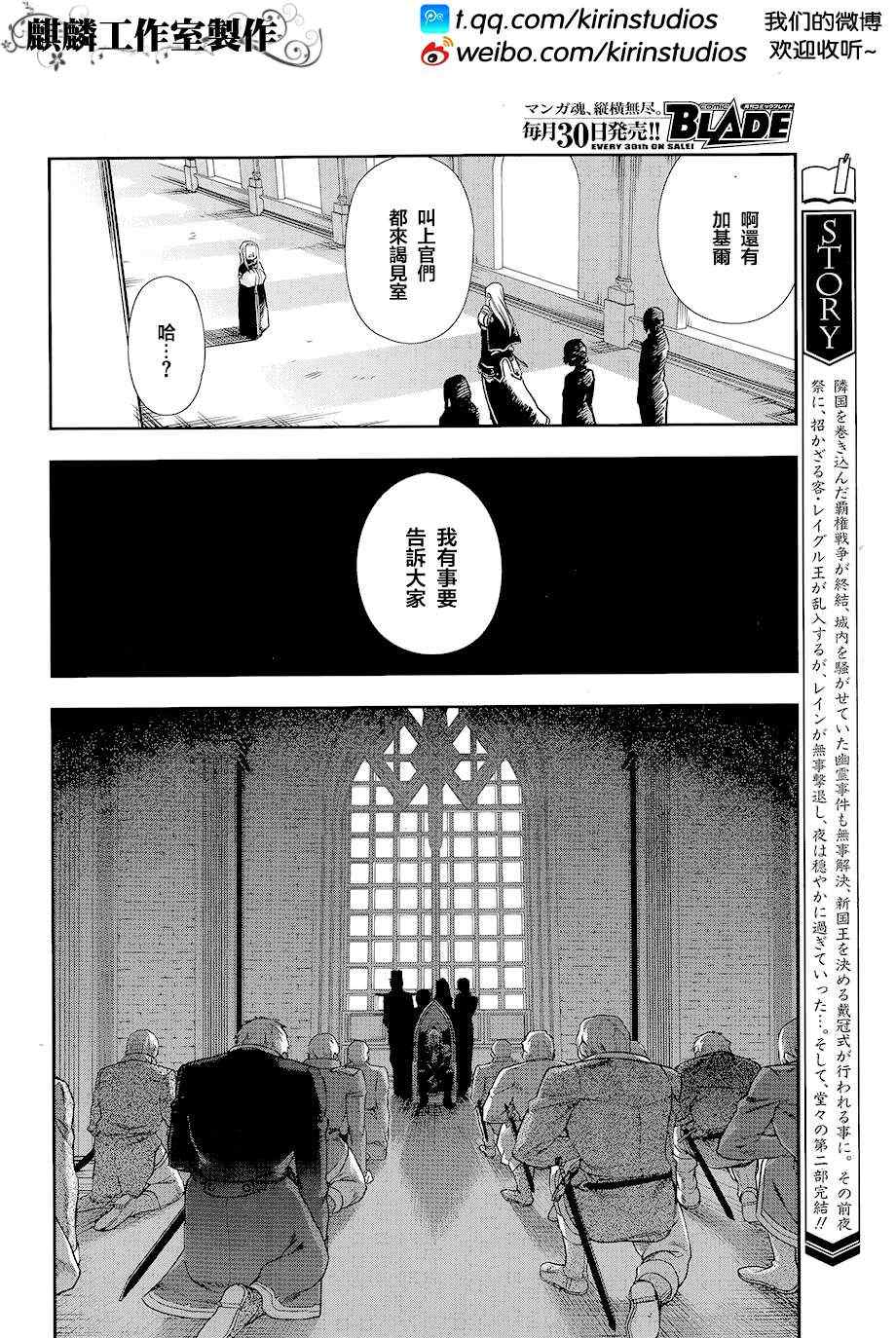 第40话1