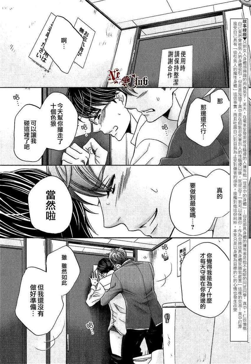 第4话1